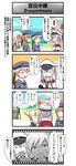  4girls 4koma :d ^_^ brown_hair camera capelet check_commentary check_translation closed_eyes comic commentary commentary_request dress graf_zeppelin_(kantai_collection) hat helmet highres kantai_collection long_hair multiple_boys multiple_girls open_mouth peaked_cap ro-500_(kantai_collection) sailor_dress sailor_hat school_swimsuit school_uniform serafuku short_hair silver_hair smile stahlhelm swimsuit swimsuit_under_clothes tan tanline translation_request tripod tsukemon twintails z1_leberecht_maass_(kantai_collection) z3_max_schultz_(kantai_collection) 