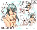  /\/\/\ 1boy 1girl admiral_(kantai_collection) aqua_eyes aqua_hair arm_support bangs bare_legs bare_shoulders blush breasts caught cellphone censored character_name cleavage collarbone commentary_request directional_arrow epaulettes eyebrows eyebrows_visible_through_hair hair_ornament hairclip heart holding holding_phone kantai_collection kneeling long_hair long_sleeves looking_at_another looking_at_viewer medium_breasts military military_uniform mosaic_censoring motion_lines naked_towel naval_uniform number open_mouth phone smartphone smile speech_bubble spoken_heart spoken_interrobang star steam suzuki_toto suzuya_(kantai_collection) sweat towel translation_request twitter_username uniform wet 