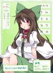  :o bad_id bad_pixiv_id bow brown_hair cape collar commentary_request hair_bow hammer_(sunset_beach) long_hair open_mouth puffy_sleeves red_eyes reiuji_utsuho skirt solo third_eye touhou translated unyu wings 