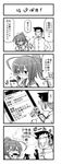  1girl 4koma admiral_(kantai_collection) apple_inc. blush cellphone comic greyscale highres i-168_(kantai_collection) iphone kantai_collection kurogane_gin monochrome phone silhouette smartphone translated typing 
