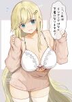  1girl :d aqua_eyes armpit_crease artist_name bare_shoulders blonde_hair blush bow bow_bra bra breasts brown_sweater cleavage collarbone embarrassed flying_sweatdrops hair_between_eyes hair_ornament hairclip infinity_symbol kinako_(mzknk0) lace-trimmed_bra lace_trim large_breasts long_hair long_sleeves looking_at_viewer meme_attire open_mouth red_bow ribbed_sweater senran_kagura senran_kagura_shoujo-tachi_no_shin&#039;ei shiny_skin signature skindentation smile solo speech_bubble sweater thighhighs translation_request twitter_username underwear very_long_hair watermark white_bra white_thighhighs yomi_(senran_kagura) you&#039;re_doing_it_wrong 