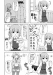  2girls admiral_(kantai_collection) akashi_(kantai_collection) comic commentary_request dragging dress glasses greyscale hair_ribbon hat highres hip_vent kantai_collection kasumi_(kantai_collection) long_hair long_sleeves masara military military_uniform monochrome multiple_girls naval_uniform peaked_cap pinafore_dress pleated_skirt remodel_(kantai_collection) ribbon school_uniform serafuku shirt side_ponytail skirt suspenders thighhighs translated tress_ribbon tsundere uniform 
