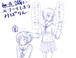  akiyama_yukari blush comic commentary_request girls_und_panzer joe_(joeesw) monochrome multiple_girls nishizumi_miho ooarai_school_uniform petting translation_request uniform 