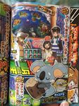  corocoro magazine nekkoala nekkoara pokemon pokemon_sm 