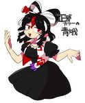  alternate_color black_hair color_switch commentary_request cosplay furukawa_(yomawari) highres kaku_seiga kijin_seija kijin_seija_(cosplay) multicolored_hair no_nose open_mouth puffy_short_sleeves puffy_sleeves red_eyes red_hair short_sleeves solo streaked_hair touhou translated white_hair 