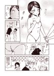  /\/\/\ 1boy 2girls admiral_(kantai_collection) alternate_hairstyle ass bangs bare_shoulders blush breasts chestnut_mouth cleavage clenched_hand closed_eyes collarbone comic commentary_request fubuki_(kantai_collection) hair_ornament hair_scrunchie hairclip hand_on_another's_arm hand_on_own_chest hands_up kantai_collection kouji_(campus_life) looking_away low_ponytail monochrome multiple_girls one-piece_swimsuit pants parted_bangs scrunchie shirt side_ponytail small_breasts smile sparkle_background strapless surprised suzuya_(kantai_collection) sweat sweatdrop swimsuit t-shirt thought_bubble translated 
