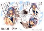  1boy 1girl admiral_(kantai_collection) bangs bare_legs bare_shoulders blue_hair blush blush_stickers breasts chair character_name cleavage closed_mouth collarbone epaulettes eyebrows eyebrows_visible_through_hair fang fang_out gradient_hair hair_ribbon heart heart-shaped_pupils i-19_(kantai_collection) kantai_collection knees_together_feet_apart knees_up large_breasts long_sleeves military military_uniform motion_lines multicolored_hair name_tag naval_uniform number one-piece_swimsuit open_mouth red_eyes ribbon school_swimsuit sitting sleeveless smile speech_bubble star star-shaped_pupils suzuki_toto swimsuit symbol-shaped_pupils talking translation_request twintails twitter_username uniform 