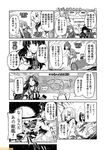  comic commentary drum_(container) glasses greyscale hair_ornament hairclip hamakaze_(kantai_collection) hat hatsukaze_(kantai_collection) headband innertube jintsuu_(kantai_collection) kantai_collection kirishima_(kantai_collection) makigumo_(kantai_collection) mikazuki_(kantai_collection) mizumoto_tadashi monochrome non-human_admiral_(kantai_collection) pantyhose pt_imp_group remodel_(kantai_collection) shouhou_(kantai_collection) sleeves_past_wrists torn_clothes torn_legwear translation_request yukikaze_(kantai_collection) yuugumo_(kantai_collection) 