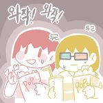  ambiguous_gender blush chara_(undertale) food human korean_text mammal popcorn protagonist_(undertale) sungho sweat text translation_request undertale video_games 