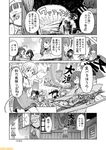  banner beer_mug cat chitose_(kantai_collection) comic commentary cup eating fan fish fishing fubuki_(kantai_collection) glasses greyscale hairband hibiki_(kantai_collection) holding holding_cup ikazuchi_(kantai_collection) inazuma_(kantai_collection) irako_(kantai_collection) jun'you_(kantai_collection) kabayaki kantai_collection mamiya_(kantai_collection) mizumoto_tadashi monochrome nachi_(kantai_collection) non-human_admiral_(kantai_collection) ooyodo_(kantai_collection) roma_(kantai_collection) saury tama_(kantai_collection) thighhighs translation_request z1_leberecht_maass_(kantai_collection) 