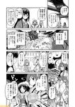  akashi_(kantai_collection) alternate_costume autumn comic commentary fan festival fubuki_(kantai_collection) greyscale hair_ornament hair_over_eyes hairband hamakaze_(kantai_collection) japanese_clothes kantai_collection kimono kuma_(kantai_collection) lantern mizumoto_tadashi monochrome nagara_(kantai_collection) natori_(kantai_collection) non-human_admiral_(kantai_collection) oboro_(kantai_collection) ooyodo_(kantai_collection) ponytail school_uniform serafuku shoukaku_(kantai_collection) tama_(kantai_collection) translation_request yukata 