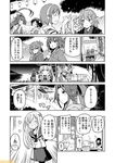  akashi_(kantai_collection) alternate_costume autumn banner comic commentary fish fubuki_(kantai_collection) greyscale hairband ikazuchi_(kantai_collection) inazuma_(kantai_collection) japanese_clothes jintsuu_(kantai_collection) kantai_collection kimono kuma_(kantai_collection) lantern mizumoto_tadashi monochrome nagara_(kantai_collection) natori_(kantai_collection) non-human_admiral_(kantai_collection) ooyodo_(kantai_collection) ponytail prinz_eugen_(kantai_collection) reading ro-500_(kantai_collection) school_uniform serafuku stuffed_animal stuffed_toy swimsuit tama_(kantai_collection) teddy_bear translation_request yukata 