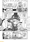  book comic commentary flower fubuki_(kantai_collection) german glasses greyscale hair_flower hair_ornament hat i-19_(kantai_collection) i-401_(kantai_collection) i-8_(kantai_collection) kantai_collection mizumoto_tadashi monochrome non-human_admiral_(kantai_collection) prinz_eugen_(kantai_collection) ro-500_(kantai_collection) school_uniform serafuku shooting_gallery swimsuit swimsuit_under_clothes torpedo translation_request tri_tails z1_leberecht_maass_(kantai_collection) 