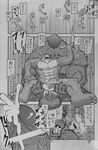  anal anal_penetration anthro athletic balls biceps big_penis censored claws comic cum cum_in_ass cum_inside dialogue duo ekataraf ekatarafu fangs fin fish fur hair horn hyper hyper_muscles hyper_penis japanese japanese_text male male/male mammal manga marine monster muscular nipples nude orgasm penetration penis precum scar shark size_difference small_head sweat tears teeth text thrusting tongue translation_request エカタラフ 