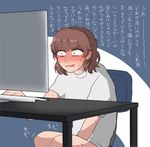  @hao379_pa alisa_(girls_und_panzer) bangs blush brown_eyes brown_hair casual chair commentary_request computer freckles girls_und_panzer hands_on_lap implied_masturbation keyboard_(computer) messy_hair monitor open_mouth sanpaku shirt solo sweat translation_request white_shirt 