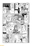  6+girls akebono_(kantai_collection) alternate_costume book comic commentary fish fishing_gear fishing_line fishing_net fishing_rod flower fubuki_(kantai_collection) glasses greyscale hair_flower hair_ornament ikazuchi_(kantai_collection) japanese_clothes kantai_collection kimono kuma_(kantai_collection) mizumoto_tadashi monochrome multiple_girls non-human_admiral_(kantai_collection) ponytail roma_(kantai_collection) saury school_uniform serafuku tama_(kantai_collection) translation_request yukata 