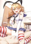  1boy 1girl absurdres bar_censor black_hairband black_neckerchief black_panties blue_sailor_collar blue_skirt blush breasts brown_hair buttons censored censored_nipples clothed_female_nude_male commentary_request cosplay cowgirl_position door double-breasted elbow_gloves fang girl_on_top gloves grabbing_another&#039;s_thighs hair_between_eyes hairband hetero highres indoors isshiki_iroha kantai_collection light_switch lying medium_breasts medium_hair microskirt navel neckerchief nude on_back one_breast_out one_eye_closed open_mouth panties pleated_skirt red_thighhighs sahara386 sailor_collar school_uniform serafuku sex shimakaze_(kancolle) shimakaze_(kancolle)_(cosplay) shirt skin_fang skirt sleeveless sleeveless_shirt solo_focus straddling striped_clothes striped_thighhighs thighhighs underwear white_gloves white_shirt white_thighhighs wince yahari_ore_no_seishun_lovecome_wa_machigatteiru. yellow_eyes 