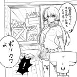  1girl akashi_(kancolle) blunt_tresses bokukawauso breasts commentary_request crate feet_out_of_frame greyscale hair_ribbon highres hip_vent kantai_collection kinakomochi_(testament05) layered_sleeves long_sleeves medium_breasts monochrome ribbon sailor_collar sailor_shirt school_uniform serafuku shirt short_over_long_sleeves short_sleeves solo stuffed_otter t-head_admiral thighhighs translation_request tress_ribbon 