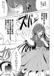  boots closed_eyes comic cross-laced_footwear greyscale hair_ribbon ichimi kamikaze_(kantai_collection) kantai_collection monochrome open_mouth ribbon skirt solo translated 