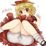  1girl :o bangs black_footwear blonde_hair bloomers blush character_name frilled_sleeves frills hair_ribbon knees_together_feet_apart looking_at_viewer mary_janes medicine_melancholy monrooru open_mouth puffy_short_sleeves puffy_sleeves red_eyes red_ribbon ribbon shoes short_hair short_sleeves simple_background socks solo thighs touhou underwear upskirt white_background white_legwear 