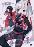  2girls ;t belt black_boots black_eyes black_hair black_horns black_pants black_shirt blush_stickers boots bow breasts closed_mouth collared_shirt commentary_request commission cotono_(nazekun) film_grain hair_bow heterochromia highres hime_cut horns japanese_clothes kimono long_hair long_sleeves marionette mini_person minigirl multiple_girls open_mouth original pants petals puppet red_belt red_bow red_eyes red_kimono shirt skeb_commission sleeves_past_fingers sleeves_past_wrists small_breasts smile watermark white_hair 