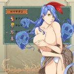  aratama_(a-tama) areola_slip areolae blue_hair bottomless breast_hold breasts character_name chibi cleavage collarbone copyright_name covering covering_breasts cowboy_shot cursor floating_hair floating_skull gauntlets hairband head_tilt large_breasts leaning_to_the_side lifted_by_self long_hair panties parted_lips pointy_ears prehensile_hair rocbouquet_(saga) romancing_saga_2 saga skirt skull solo translation_request underwear very_long_hair white_panties yellow_eyes 