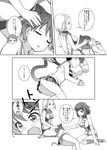  animal_ears blush cat_tail comic girls_und_panzer greyscale gym_uniform highres isobe_noriko kawanishi_shinobu kondou_taeko lap_pillow long_hair monochrome multiple_girls ooarai_school_uniform sasaki_akebi school_uniform short_hair sleeping sportswear tail translation_request umekichi 