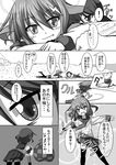  2girls :d adapted_costume all_fours asymmetrical_clothes asymmetrical_sleeves bangs bare_arms bare_legs bare_shoulders barefoot beach blush check_translation closed_eyes comic commentary eyebrows_visible_through_hair fang female_pov greyscale hair_between_eyes hair_ornament hairclip ikazuchi_(kantai_collection) kantai_collection leg_up lightning_bolt lightning_bolt_hair_ornament low_twintails lying meitoro monochrome motion_lines multiple_girls neckerchief ocean on_stomach open_mouth outdoors outstretched_arms pleated_skirt pov pov_hands rock sack school_swimsuit school_uniform serafuku shirayuki_(kantai_collection) short_hair short_twintails skirt slit_pupils smile sparkle speech_bubble spoken_exclamation_mark swimsuit thighhighs translation_request twintails wristband zettai_ryouiki 