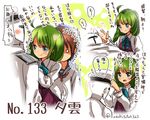  2girls :d admiral_(kantai_collection) ahoge artist_name blank_eyes blue_bow blue_eyes blue_neckwear blush bow bowtie character_name commentary_request dressing green_hair hair_ornament hairclip hat ikazuchi_(kantai_collection) kantai_collection long_sleeves military military_uniform motion_lines multiple_girls naval_uniform number o_o open_mouth peaked_cap shaded_face shadow shirt smile suzuki_toto sweatdrop translation_request twitter_username uniform upper_body white_hat white_shirt yuugumo_(kantai_collection) 