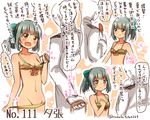  1girl :d ? admiral_(kantai_collection) bangs bare_arms bare_shoulders bikini blunt_bangs blush bow breasts brown_eyes character_name closed_eyes collarbone comic commentary_request cowboy_shot directional_arrow eyebrows eyebrows_visible_through_hair green_bow green_hair groin hair_bow height_difference kantai_collection looking_at_breasts navel open_mouth pulled_by_self short_hair small_breasts smile spoken_question_mark stomach strap_pull striped striped_bikini surprised suzuki_toto sweatdrop swimsuit thinking translation_request twitter_username undressing yuubari_(kantai_collection) 