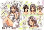  ... /\/\/\ 1boy 3girls :3 :o ? admiral_(kantai_collection) alternate_hairstyle bare_legs blue_eyes blush breast_conscious breasts brown_hair character_name cleavage closed_mouth collarbone commentary_request empty_eyes flat_chest hair_down hair_flaps kantai_collection legs_up looking_at_viewer multiple_girls naked_towel no_pupils notice_lines nude o_o onsen open_mouth panties pantyshot pantyshot_(sitting) red_eyes remodel_(kantai_collection) round_teeth shigure_(kantai_collection) sitting sitting_on_lap sitting_on_person spoken_ellipsis spoken_question_mark surprised suzuki_toto teeth text_focus towel towel_on_head translation_request twitter_username underwear water yuudachi_(kantai_collection) zuihou_(kantai_collection) 