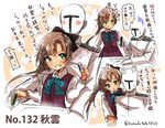  1girl :d :o admiral_(kantai_collection) akigumo_(kantai_collection) arms_behind_back artist_name black_bow blue_bow blue_neckwear blush bow bowtie brown_hair character_name collared_shirt eraser girl_on_top green_eyes grin hair_bow helping kantai_collection long_hair number open_mouth paper pencil pointing ponytail red_vest shirt sitting sitting_on_lap sitting_on_person smile standing suzuki_toto sweatdrop table translation_request turn_pale twitter_username vest wing_collar 