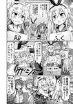  :3 amatsukaze_(kantai_collection) anchor_symbol anger_vein angry bare_shoulders blank_eyes blank_stare blush box clenched_teeth comic commentary_request dress elbow_gloves fang gloves greyscale hair_between_eyes holding indoors interlocked_fingers kagerou_(kantai_collection) kantai_collection long_hair long_sleeves looking_at_another midriff miniskirt monochrome multiple_girls nichika_(nitikapo) o_o open_mouth peeping pleated_skirt rensouhou-chan rensouhou-kun sailor_dress school_uniform shimakaze_(kantai_collection) shirt short_dress short_hair short_sleeves short_twintails skirt sleeveless sleeveless_shirt striped striped_legwear teeth thighhighs tokitsukaze_(kantai_collection) translated triangle_mouth twintails two_side_up wavy_mouth windsock wooden_floor yukikaze_(kantai_collection) 