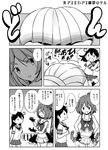  :o ahoge arms_up ass comic commentary_request dirty_clothes gloves greyscale hair_ornament hairclip hat kantai_collection maya_(kantai_collection) monochrome multiple_girls neck_ribbon open_mouth otoufu pleated_skirt remodel_(kantai_collection) ribbon school_uniform serafuku skirt sleeveless surprised translated ushio_(kantai_collection) 