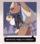 2025 3_fingers absurd_res anthro black_sclera blush bottomwear breasts brown_body brown_fur brown_tail butt clothed clothed_anthro clothed_female clothing digital_media_(artwork) drunk_oak female fingers fully_clothed fully_clothed_anthro fully_clothed_female fur generation_4_pokemon hi_res jacket looking_at_viewer lopunny nintendo open_clothing open_jacket open_mouth open_topwear pants pokemon pokemon_(species) red_eyes side_view solo tail text tongue topwear translated