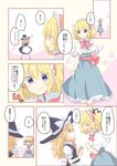  :t alice_margatroid aoi_(annbi) arm_up belt black_skirt black_vest blonde_hair blue_dress blue_eyes blush bow bowtie check_translation clenched_hands close-up closed_mouth comic dress eyebrows eyebrows_visible_through_hair face from_side frown full-face_blush hair_bow hairband hat hat_bow highres kirisame_marisa long_hair motion_lines multiple_girls pink_bow pink_neckwear profile puffy_short_sleeves puffy_sleeves short_hair short_sleeves skirt speech_bubble standing talking text_focus touhou translation_request v-shaped_eyebrows vest wavy_mouth white_bow 