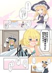  alice_margatroid aoi_(annbi) apron asymmetrical_hair bare_shoulders bed bed_sheet black_hat black_skirt black_vest blank_eyes blanket blonde_hair blue_eyes blush bow breasts camisole check_translation cleavage collarbone comic cowboy_shot emphasis_lines faceless faceless_female hair_bow hand_on_own_chest hat hat_bow highres kirisame_marisa looking_back lying motion_lines multiple_girls nose_blush o_o on_bed on_stomach pink_bow shiny shiny_skin short_hair skirt sleepy small_breasts speech_bubble standing talking text_focus touhou translation_request under_covers vest waist_apron waking_up walk-in white_apron white_bow witch_hat 