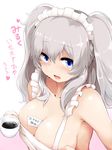  :d apron bangs between_breasts blue_eyes blush breasts coffee collarbone commentary_request cup eyebrows eyebrows_visible_through_hair frills from_above gradient gradient_background grey_hair hair_between_eyes heart highres holding holding_cup kantai_collection kashima_(kantai_collection) large_breasts long_hair looking_at_viewer maid_headdress mizuyan naked_apron open_mouth paper pink_background shiny shiny_skin sideboob smile solo steam sweat translated two-tone_background two_side_up upper_body white_apron white_background 
