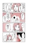  1girl 4koma :d ? admiral_(kantai_collection) ahoge alternate_hairstyle anger_vein ataru_(cha2batake) clenched_hands comic fang hair_down kagerou_(kantai_collection) kantai_collection long_hair monochrome open_mouth smile spoken_anger_vein spoken_question_mark sweatdrop translated 