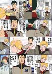  amano_jack_(paradise_jack) amuro_ray blonde_hair bright_noa bright_slap brown_eyes brown_hair comic green_eyes green_hair gundam gundam_unicorn hand_on_own_cheek highres looking_at_another male_focus md5_mismatch multiple_boys photo_(object) riddhe_marcenas slapping surprised tearing_up tears translated 