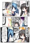  &gt;:) @_@ black_hair blue_eyes blue_hair blush breasts closed_eyes comic commentary_request curry food hat isokaze_(kantai_collection) kantai_collection long_hair medium_breasts multiple_girls open_clothes open_mouth ouno_(nounai_disintegration) rice sailor_hat school_uniform serafuku smile sweat translation_request trembling urakaze_(kantai_collection) v-shaped_eyebrows white_hat 