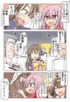  admiral_(kantai_collection) ahoge ashigara_(kantai_collection) blush brown_hair closed_eyes comic commentary_request hair_ornament highres japanese_clothes kamikaze_(kantai_collection) kantai_collection kasaneko kongou_(kantai_collection) long_hair multiple_girls open_mouth purple_hair t-head_admiral translated 