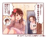  1boy 2girls ahoge anger_vein angry axis_powers_hetalia blue_male_underwear border breasts brown_hair cellphone character_print china_(hetalia) clenched_hand closed_eyes clothes_writing commentary_request door flower hair_flower hair_ornament hands_up highres holding holding_phone hood hoodie indoors long_hair long_sleeves looking_at_another low_ponytail male_underwear medium_breasts moja-kyann multiple_girls on_chair open_door open_mouth orange_eyes phone pink_flower pink_hoodie ponytail shirt short_sleeves sidelocks sitting smartphone speech_bubble spoken_character standing t-shirt taiwan_(hetalia) talking_on_phone translation_request underwear v-shaped_eyebrows vietnam_(hetalia) white_border white_shirt 