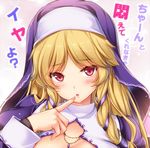  blonde_hair blush breasts cleavage commentary_request finger_to_mouth flower_knight_girl jewelry large_breasts long_hair long_sleeves looking_at_viewer moneti_(daifuku) necklace red_eyes solo translation_request triangle_mouth upper_body veil veronica_(flower_knight_girl) 