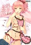  absurdres alpha_(yukai_na_nakamatachi) apron black_ribbon blush body_writing bow bow_panties breasts chocolate chocolate_on_body circle_name cover cover_page doujin_cover groin hair_bow heart heart_print highres idolmaster idolmaster_cinderella_girls jougasaki_mika medium_breasts navel nearly_naked_apron nipples open_fly panties pillow pink_hair pink_panties pink_pillow plaid plaid_apron plaid_bow ponytail print_ribbon rating red_bow red_ribbon ribbon shorts shorts_around_one_leg side-tie_panties sketch solo tasting tongue tongue_out translation_request unbuttoned underwear yellow_eyes 