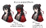  3boys absurdres bandaged_neck bandages black_hair black_sclera blood chinese_commentary chinese_text closed_mouth coat collarbone colored_sclera colored_skin dao_gui_yi_xian empty_eyes extra_pupils fang green_eyes grey_hanfu hair_between_eyes hair_bun hair_ribbon half_updo happy highres hong_zhong_(illusory) long_hair looking_at_viewer male_focus multiple_boys open_mouth red_eyes red_ribbon red_skin ribbon robe sidelocks simple_background single_hair_bun smile teeth upper_body white_background white_coat yiling1124 