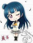  blue_hair chibi feathers hair_bun kazuma_(theworld000021) long_hair love_live! love_live!_sunshine!! one_eye_closed red_hair school_uniform serafuku smile solo tsushima_yoshiko uranohoshi_school_uniform 