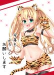  1girl 2022 :d alternate_costume animal_ears animal_hands arm_strap bare_shoulders black_choker black_thighhighs blonde_hair blush breasts chinese_zodiac choker claw_pose cleavage commentary_request cowboy_shot fur_choker gloves green_eyes hair_between_eyes hair_intakes hair_ornament hand_up happy highres kemonomimi_mode long_hair looking_at_viewer medium_breasts minatoto miniskirt navel open_mouth outstretched_hand paw_gloves sidelocks simple_background skirt smile solo sparkle stomach summer_pockets tail thighhighs tiger_ears tiger_girl tiger_stripes tiger_tail tsumugi_wenders twintails white_background x_hair_ornament year_of_the_tiger yellow_skirt zettai_ryouiki 