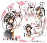  /\/\/\ 1boy 1girl admiral_(kantai_collection) akizuki_(kantai_collection) bangs black_eyes black_hair blush character_name commentary_request epaulettes eyebrows eyebrows_visible_through_hair food gloves headband heart holding holding_food holding_paper kantai_collection long_hair long_sleeves military military_uniform naval_uniform necktie notice_lines number onigiri paper ponytail short_sleeves smile speech_bubble spoken_exclamation_mark spoken_heart suzuki_toto tears translation_request twitter_username uniform white_gloves yellow_neckwear 