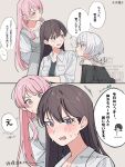  3girls bang_dream! bang_dream!_it&#039;s_mygo!!!!! black_hair black_shirt blush chihaya_anon commentary_request dress grey_dress grey_eyes highres jacket kaname_raana long_hair mole mole_under_eye multiple_girls nanami_(nunnun_0410) open_clothes open_jacket open_mouth pinafore_dress pink_hair purple_eyes shiina_taki shirt short_hair sleeveless sleeveless_dress translation_request white_hair white_jacket yahata_umiri 